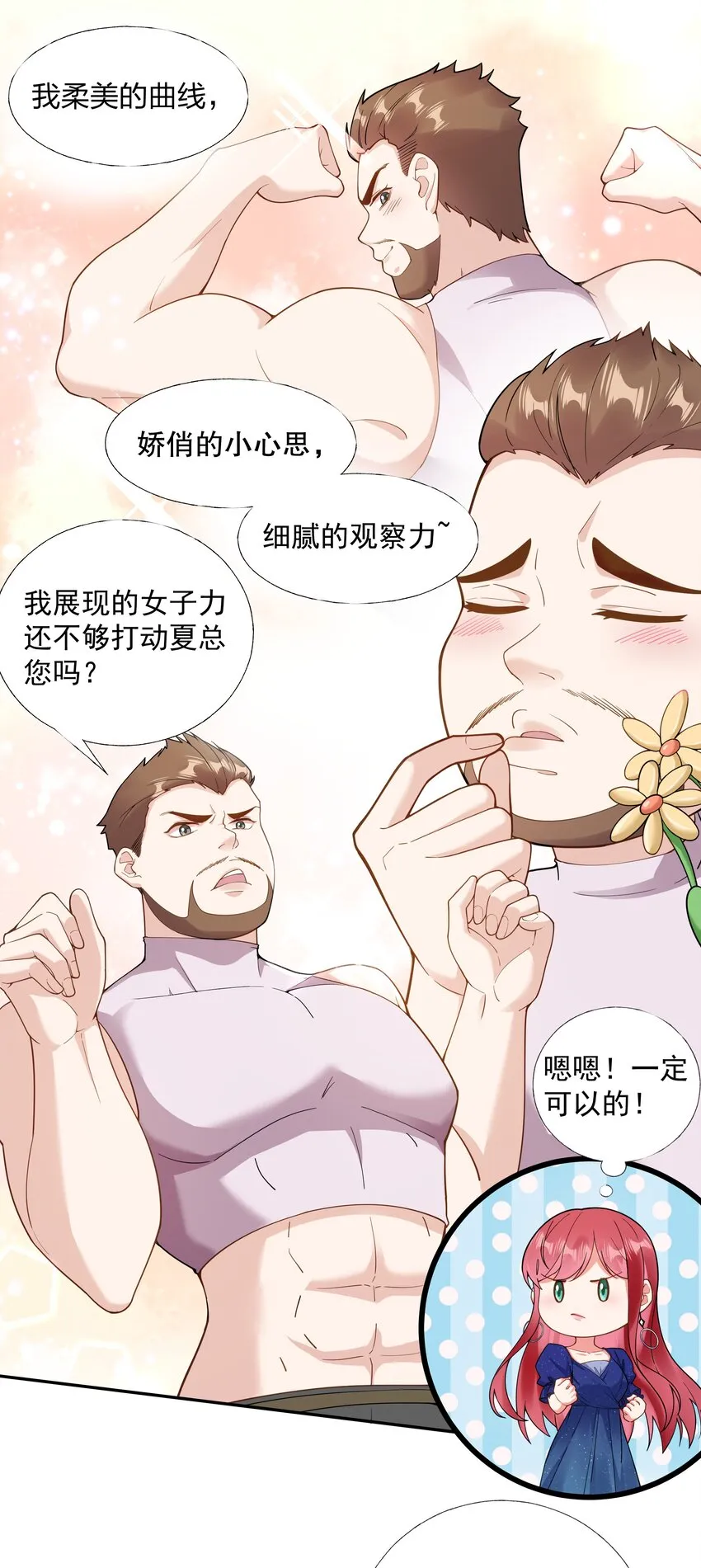 04 评选标准 第11页