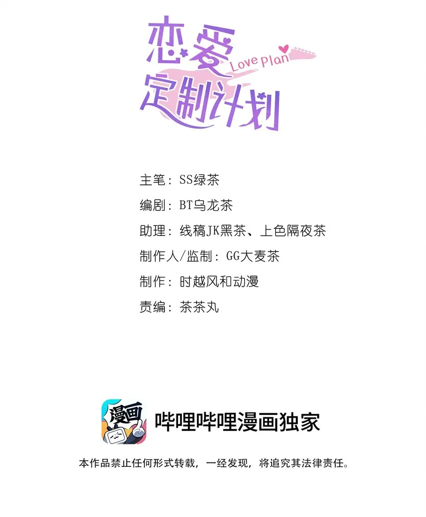 02 六星会员？ 第2页