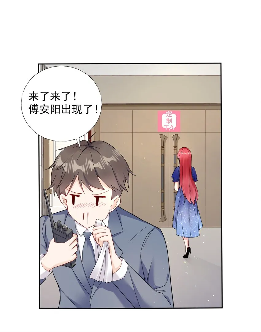 02 六星会员？ 第10页