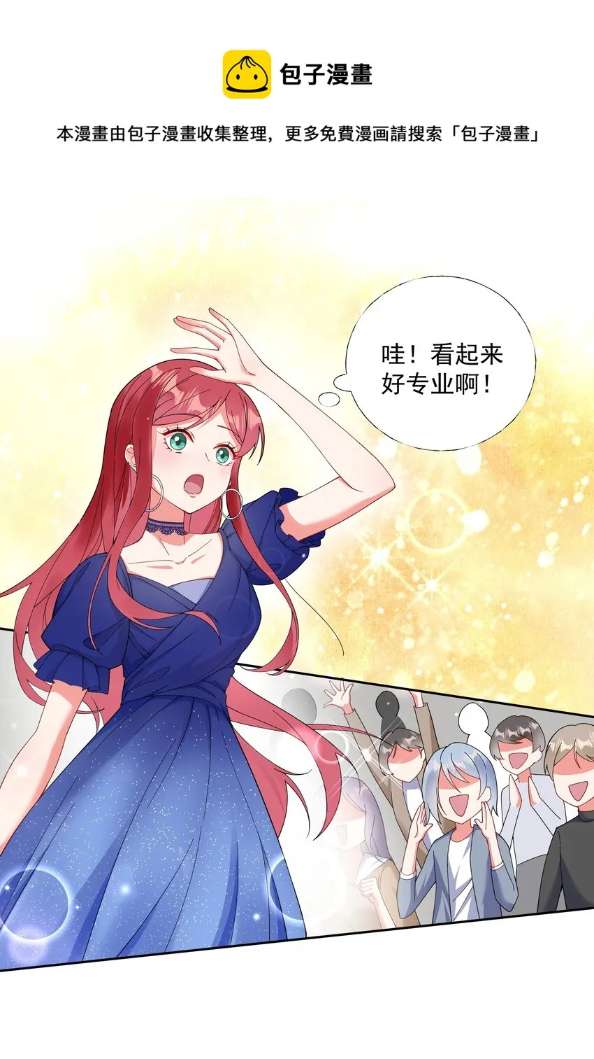 02 六星会员？ 第13页
