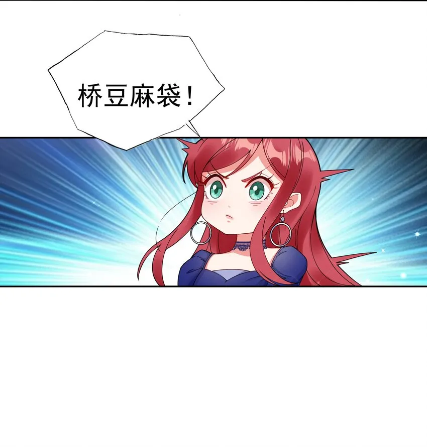 02 六星会员？ 第16页
