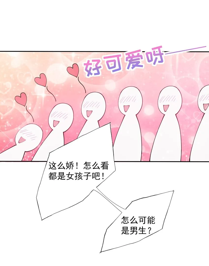 02 六星会员？ 第35页