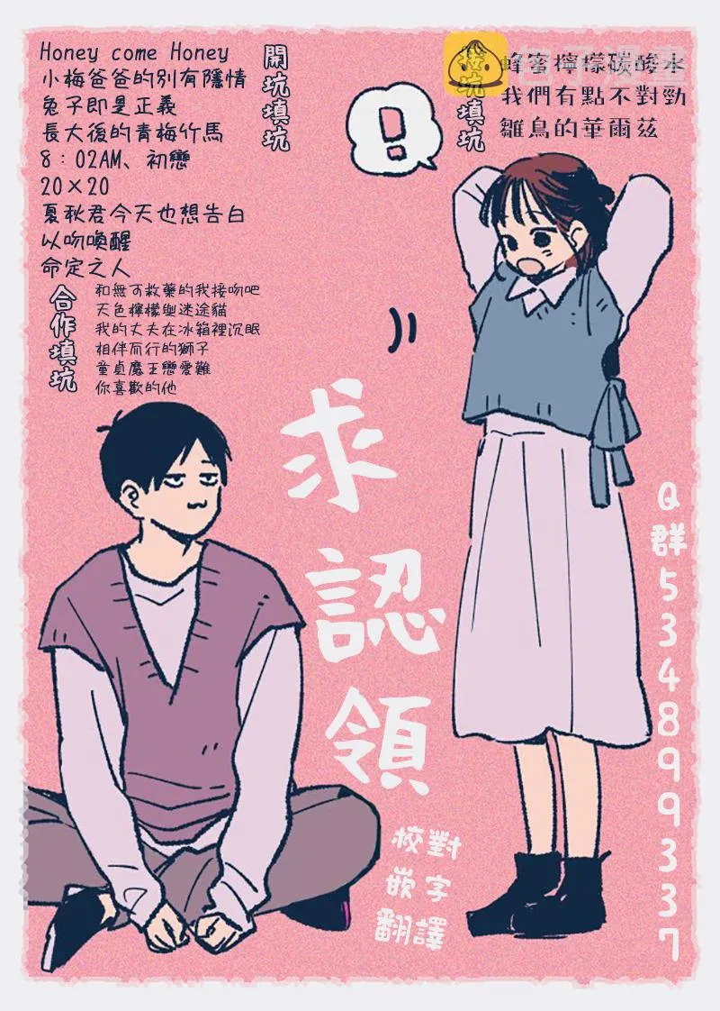 第16话 第42页