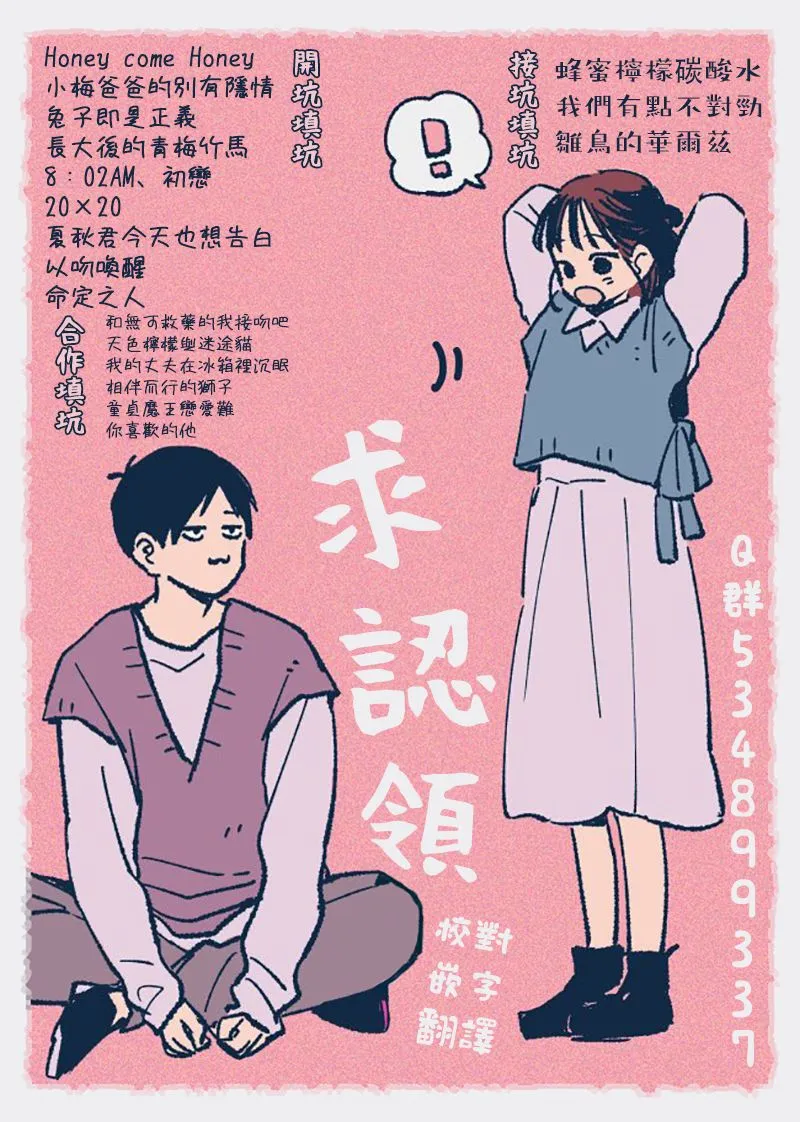 第15话 第42页