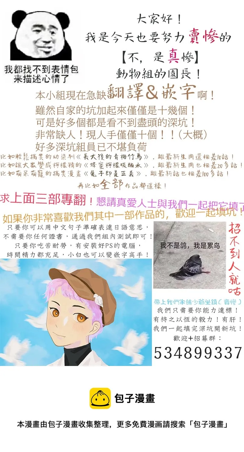 第14话 第47页