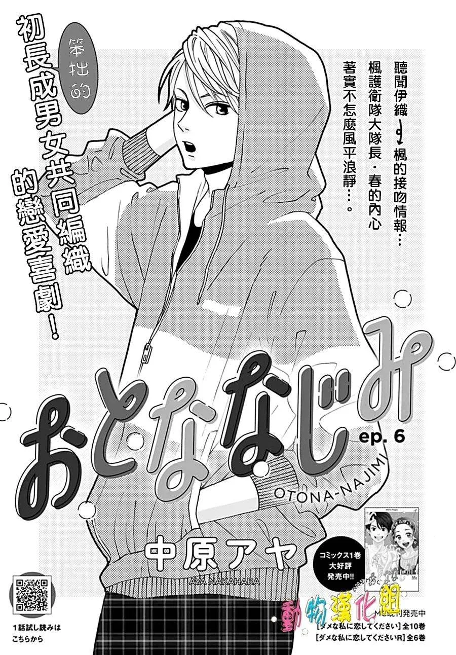第07话 第1页