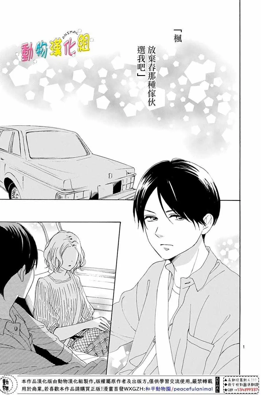 第05话 第4页