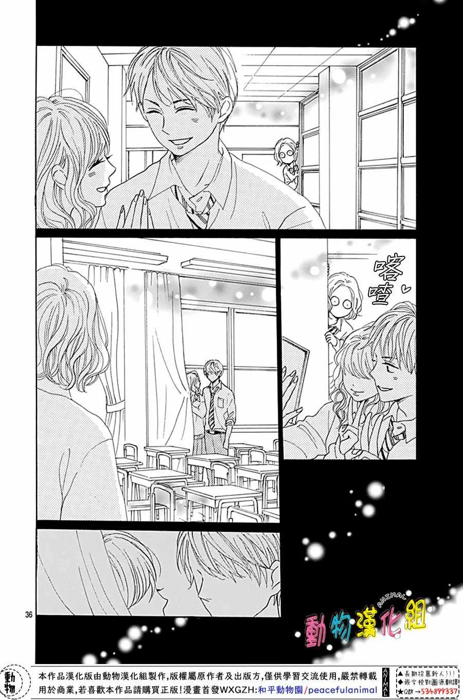 第02话 第37页