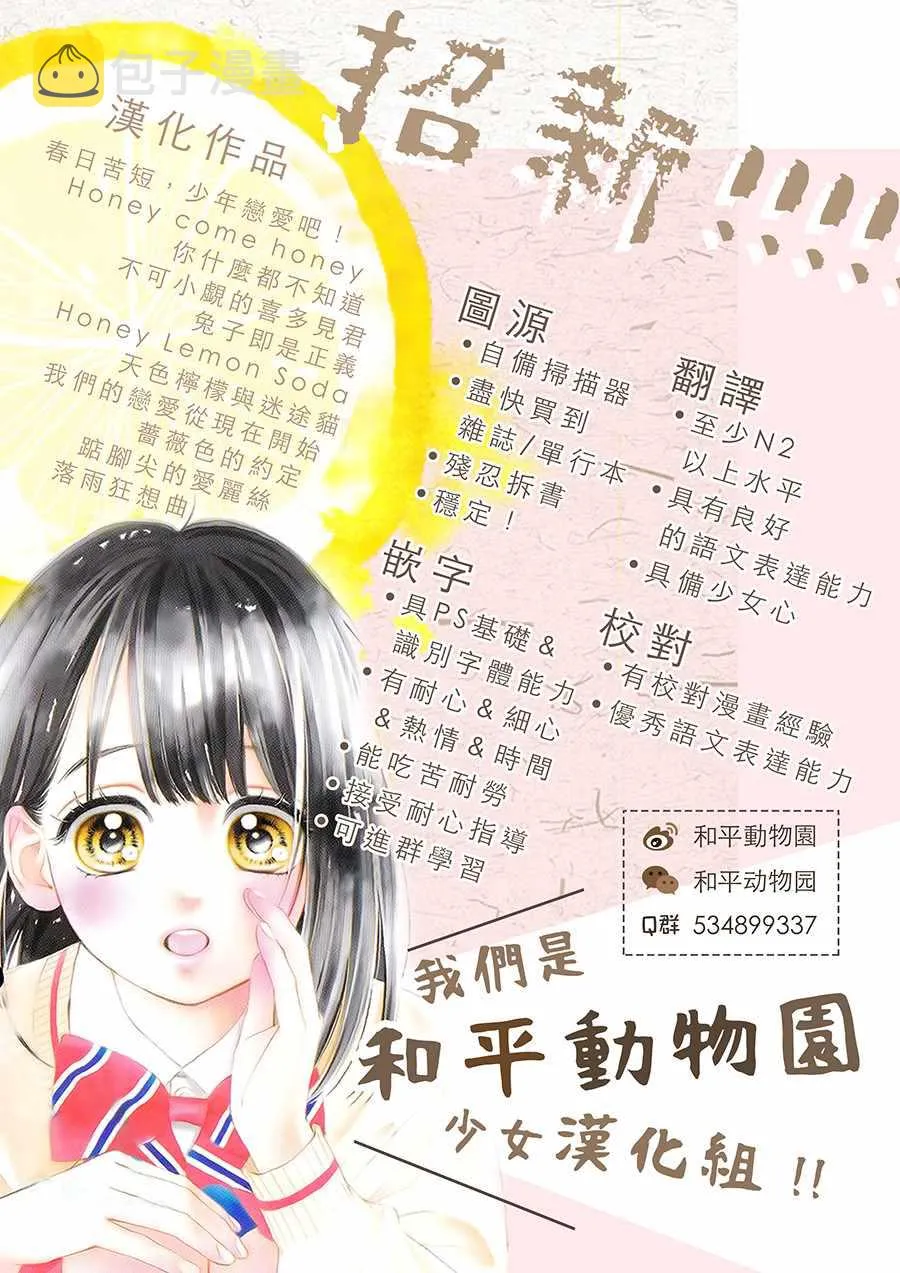 第02话 第42页