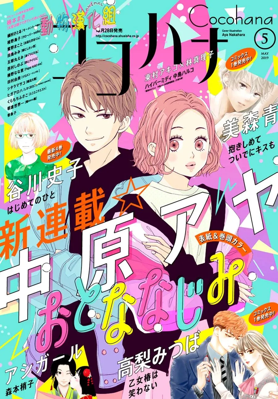 第01话 第1页