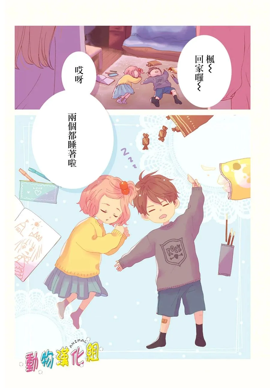 第01话 第3页