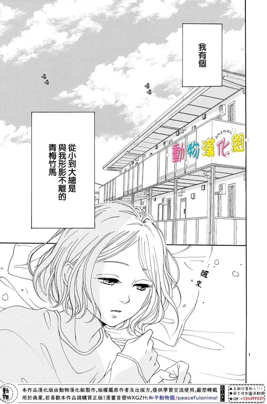 第01话 第4页