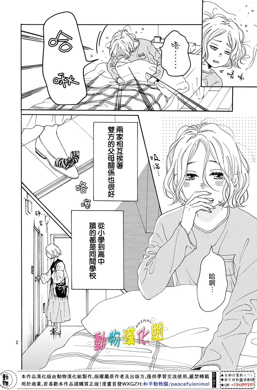 第01话 第5页