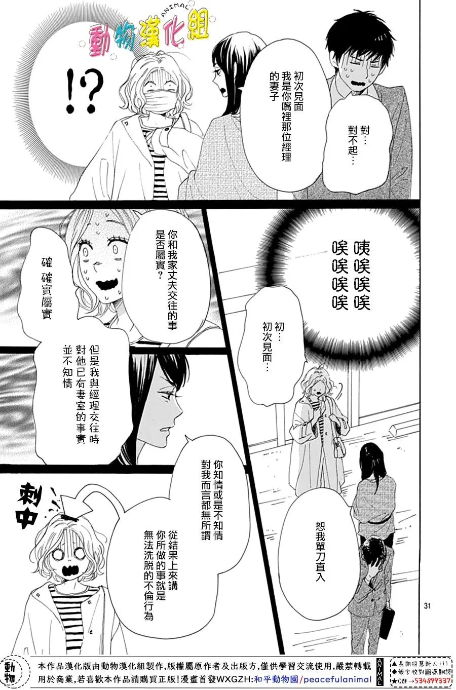 第01话 第34页