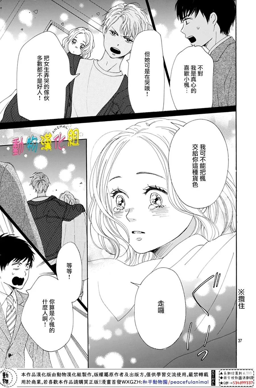第01话 第40页