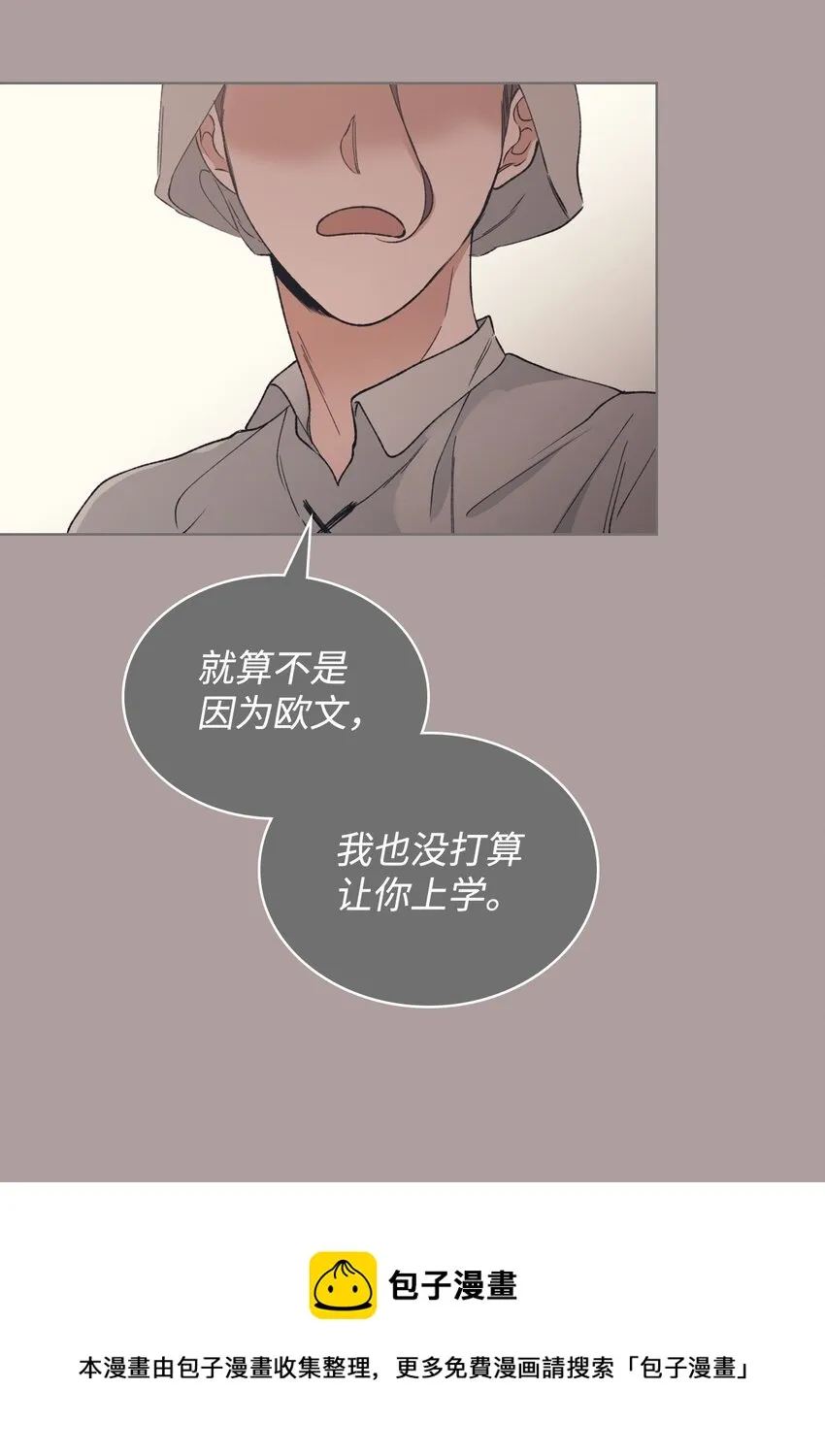 03 小姐回来了 第9页
