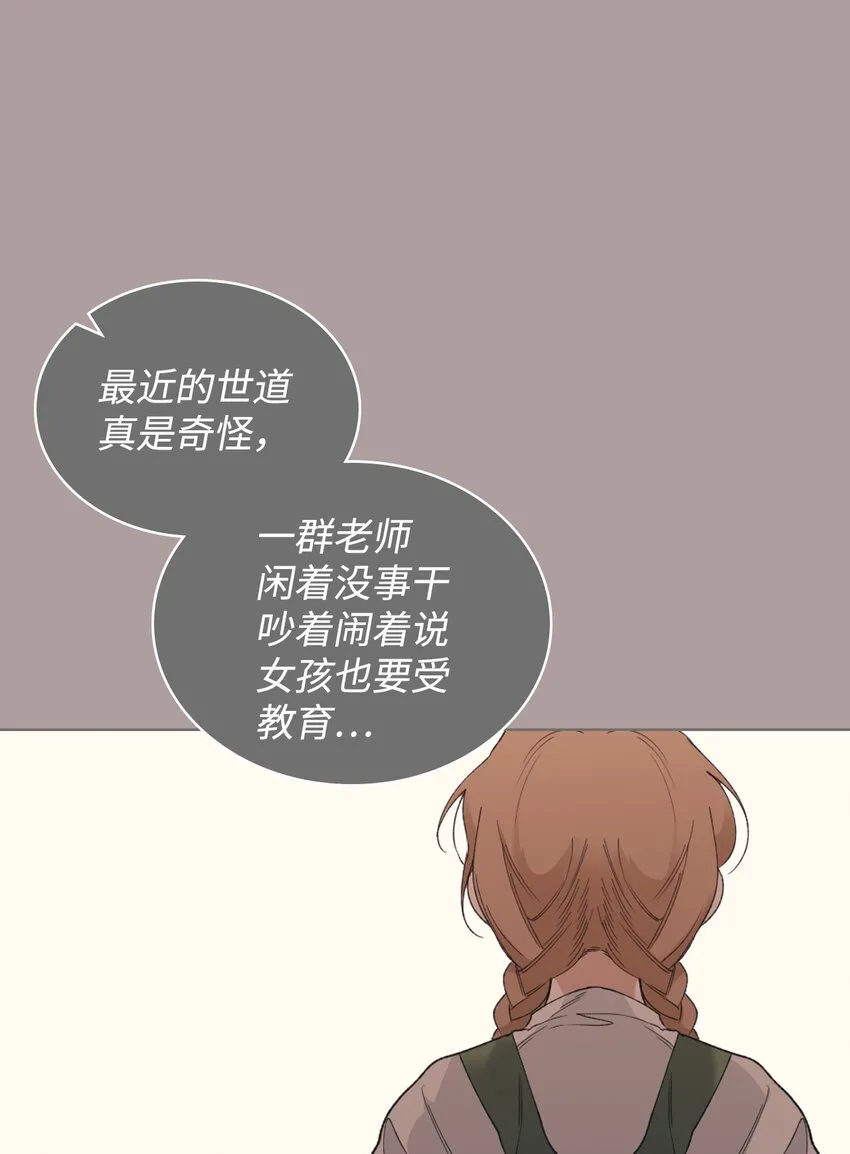 03 小姐回来了 第10页