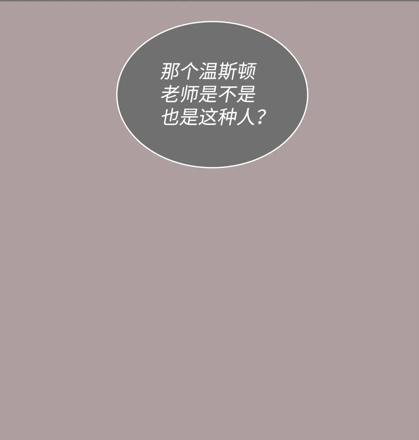 03 小姐回来了 第11页
