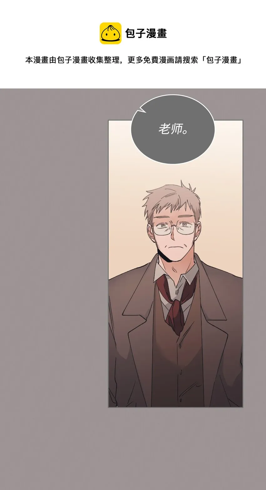 03 小姐回来了 第17页