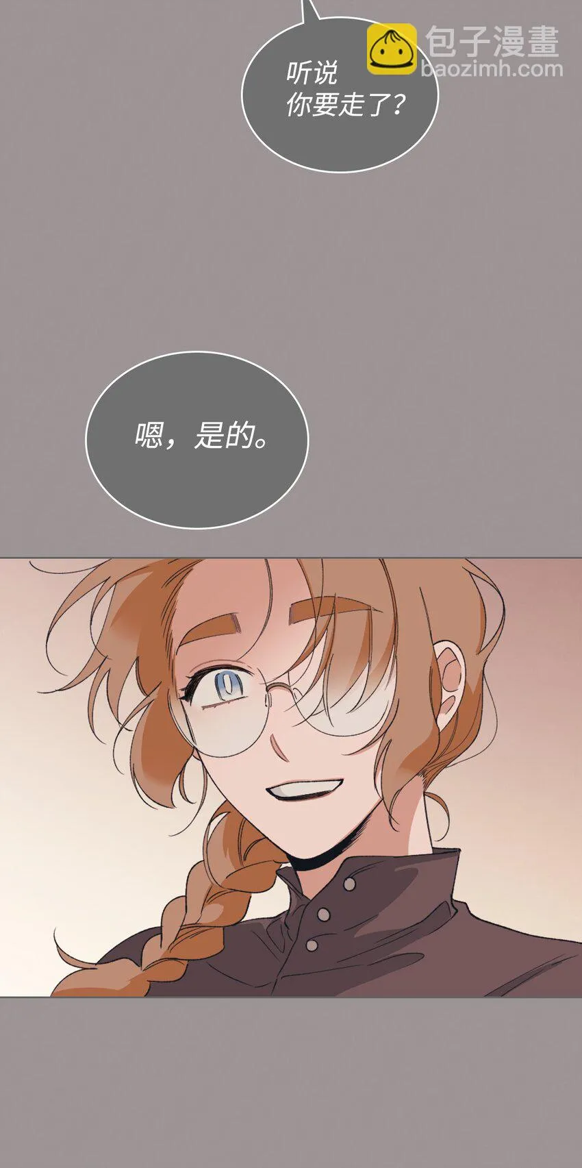 03 小姐回来了 第19页
