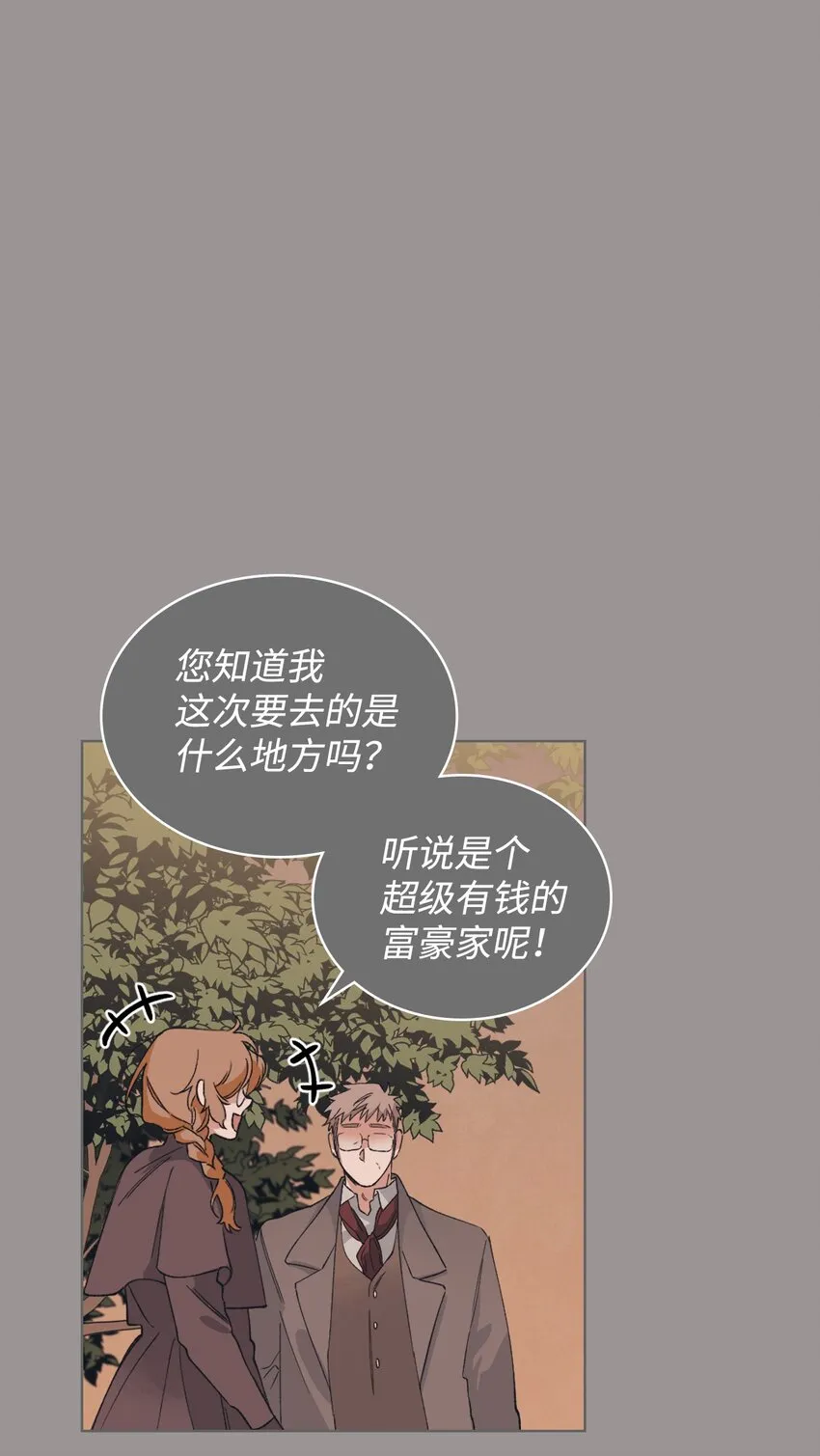 03 小姐回来了 第20页