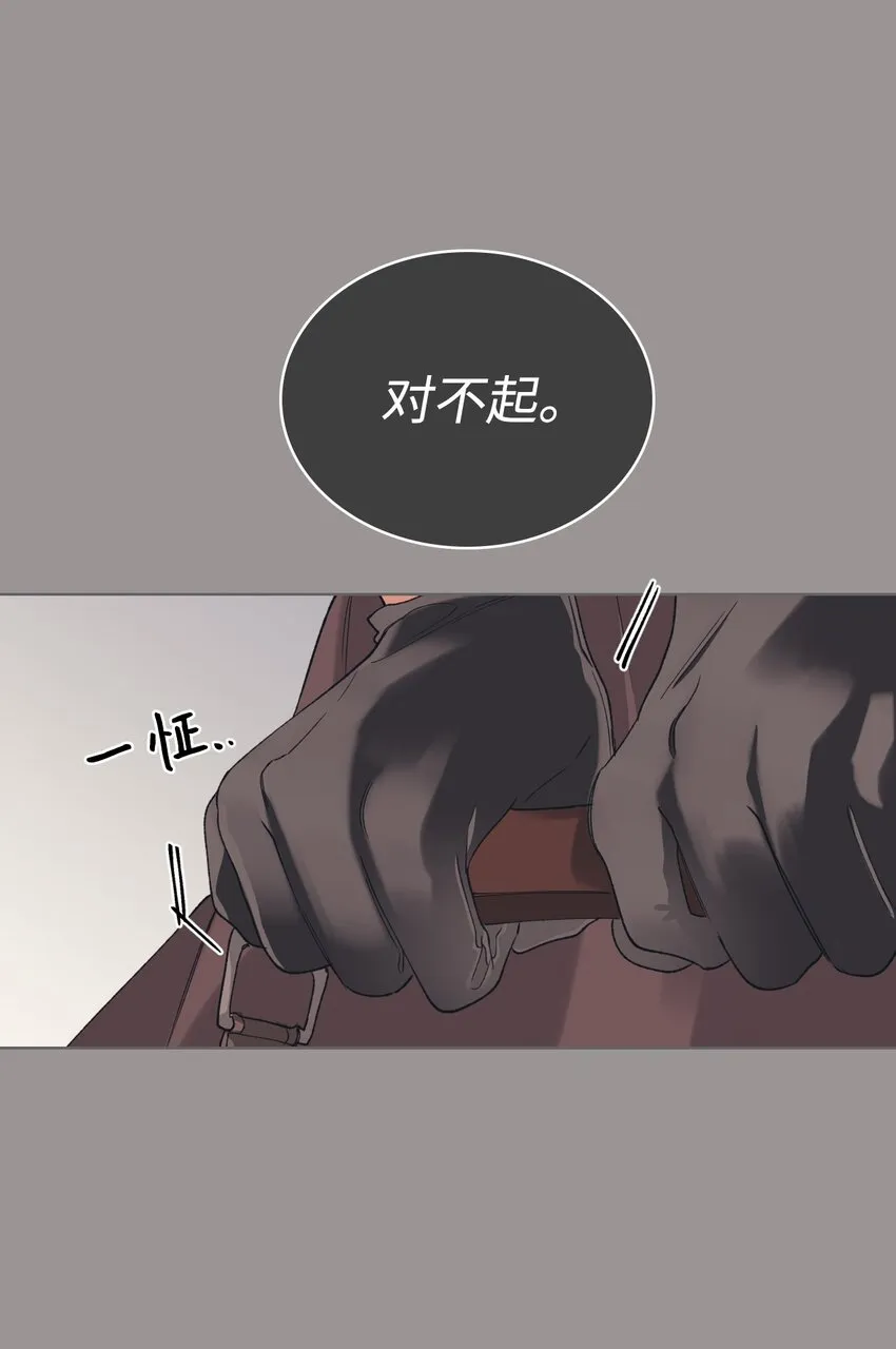 03 小姐回来了 第23页