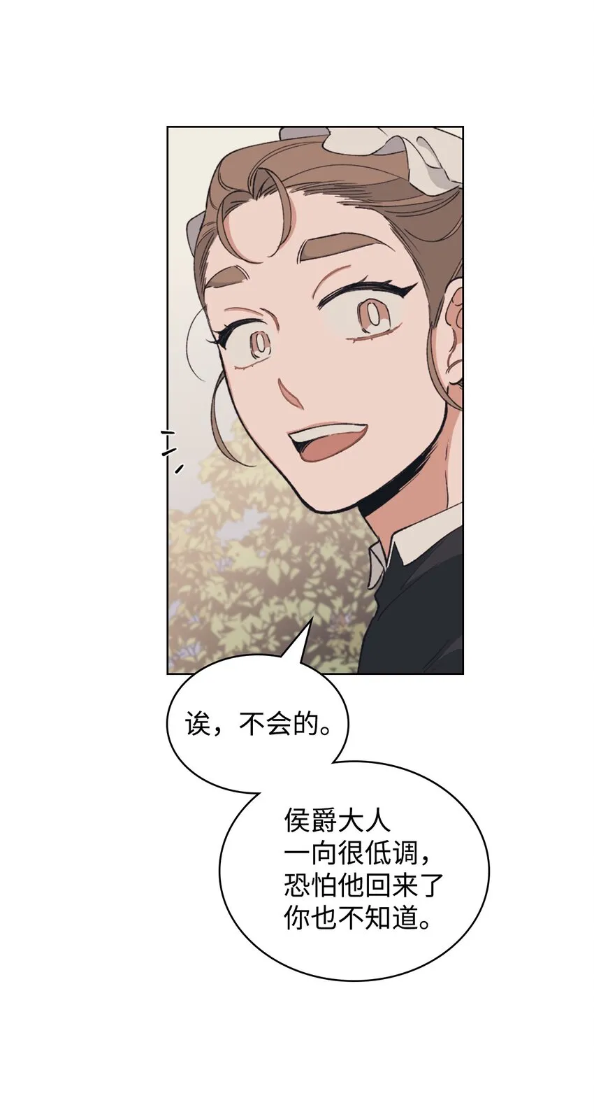 03 小姐回来了 第35页