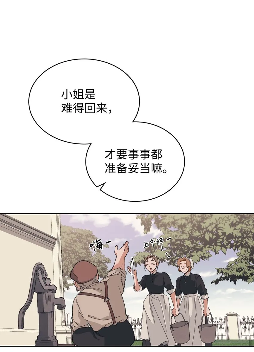 03 小姐回来了 第36页