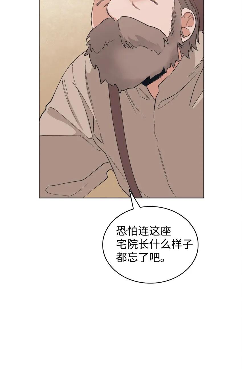 03 小姐回来了 第38页