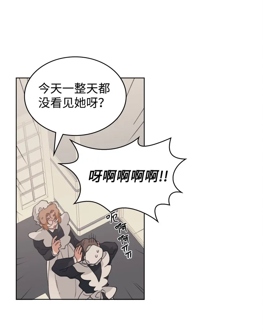 03 小姐回来了 第48页