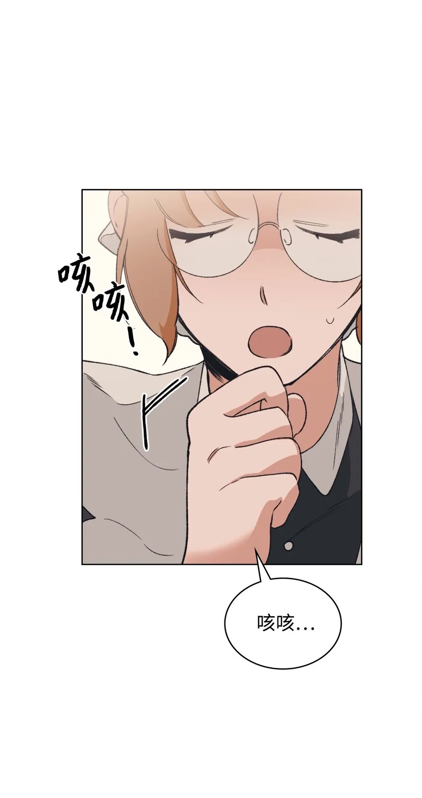 03 小姐回来了 第54页