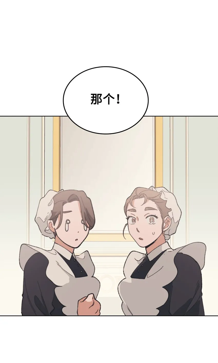 03 小姐回来了 第55页