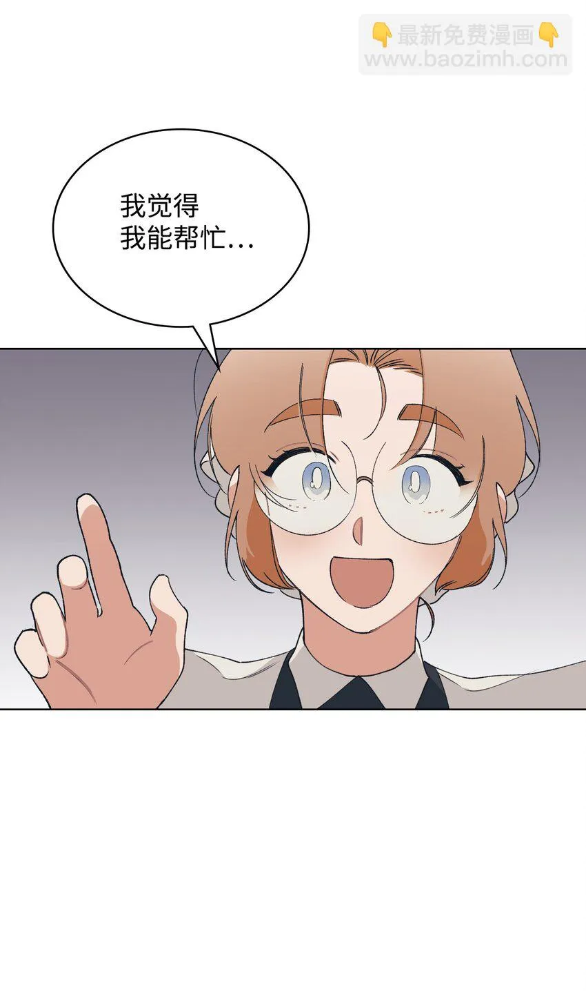 03 小姐回来了 第56页