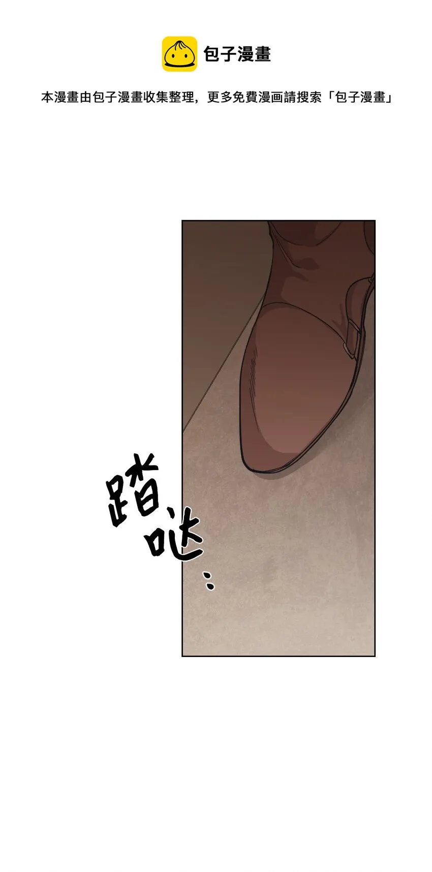 03 小姐回来了 第61页