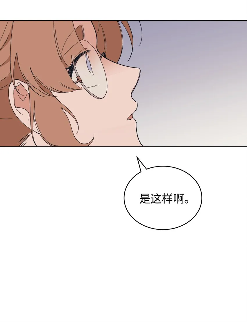 02 新人女仆夏洛 第51页
