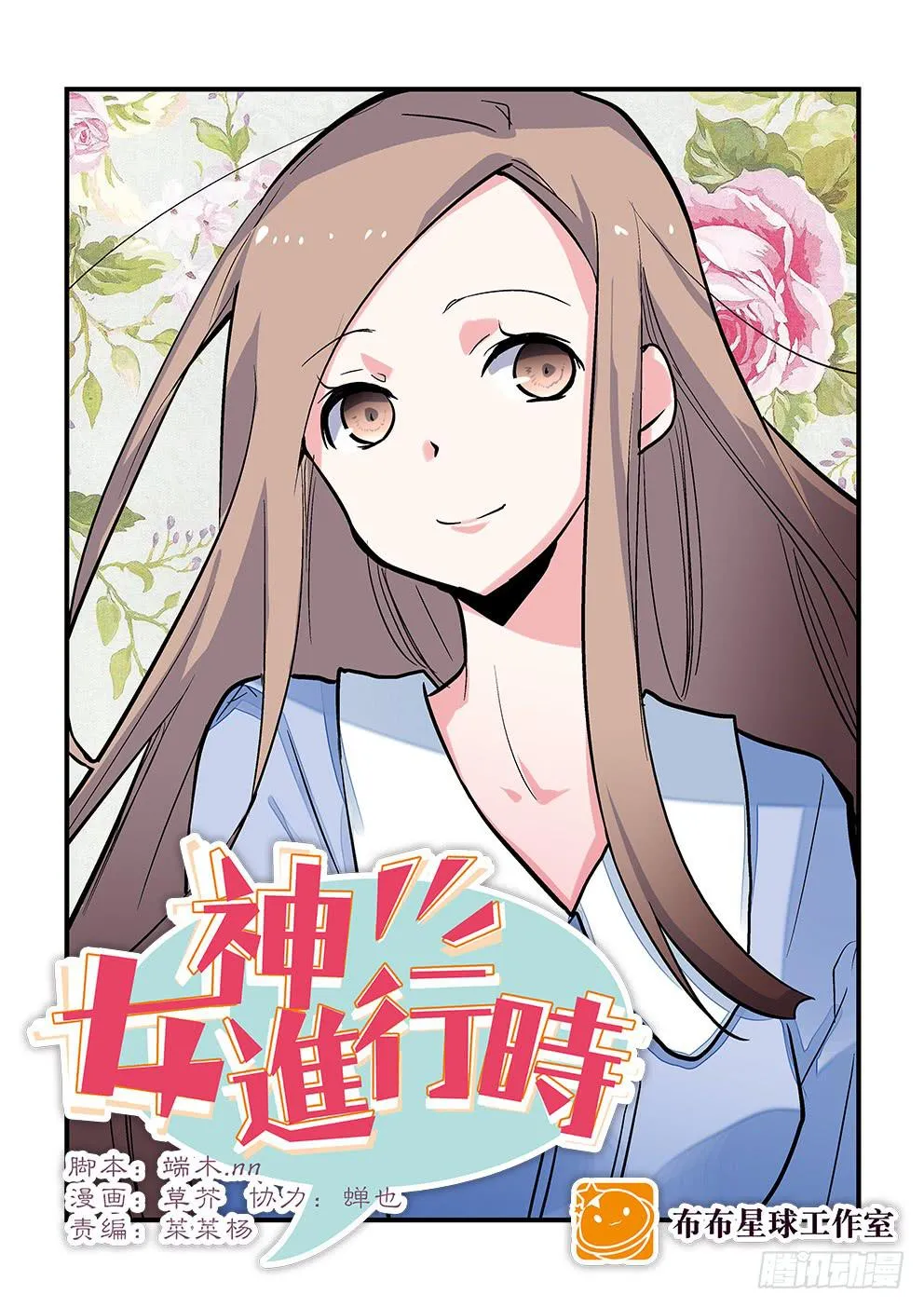 21小雅 第1页