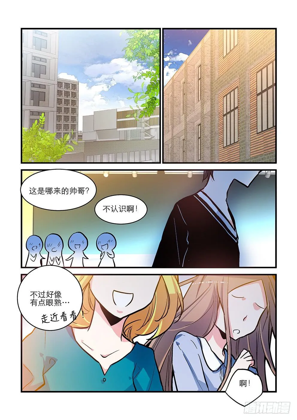 21小雅 第2页