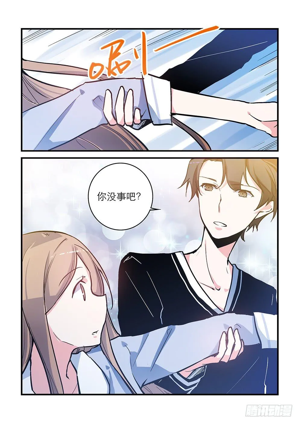 21小雅 第3页