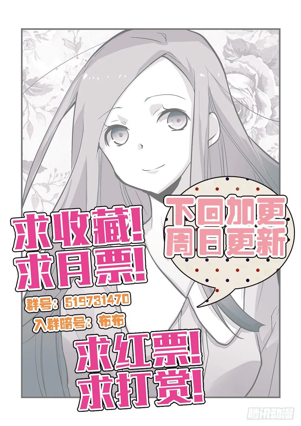 21小雅 第10页
