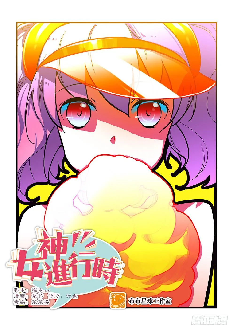 32 复合 第1页