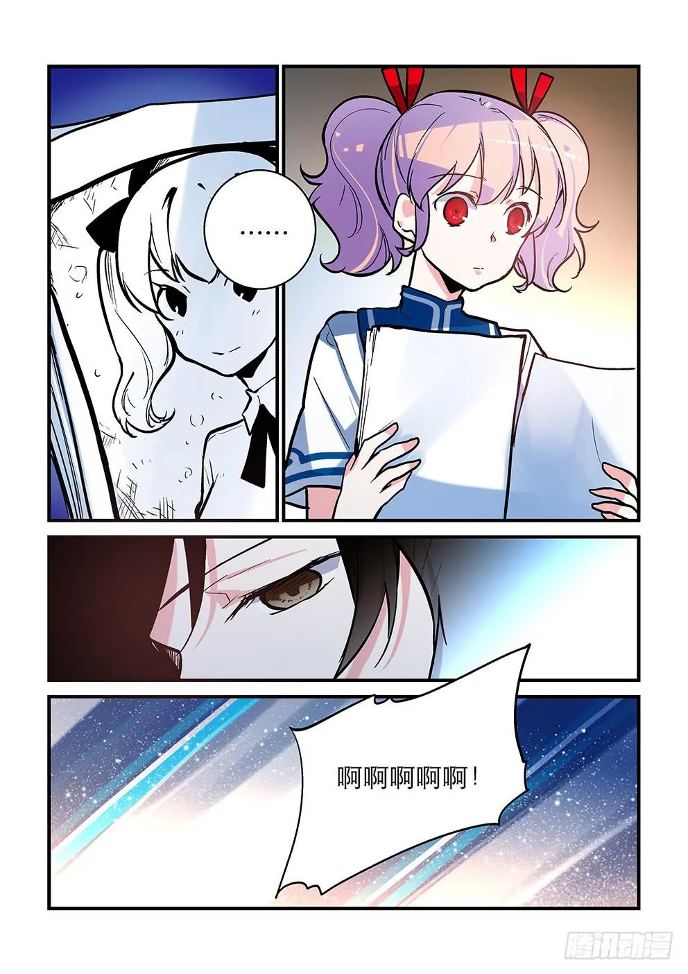 40 整理心情 第5页