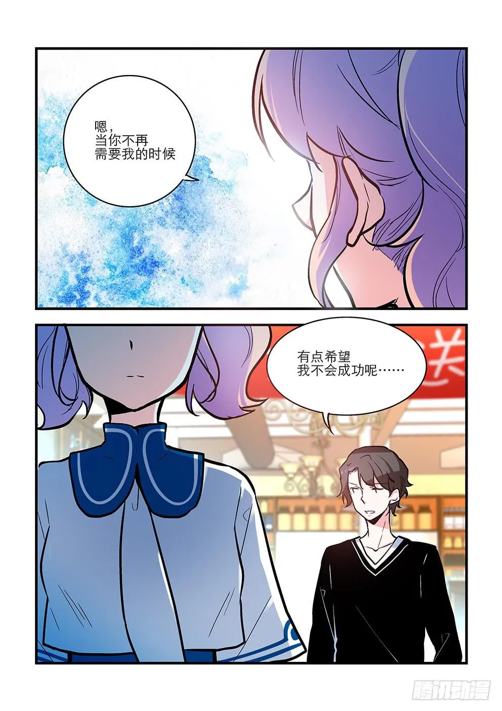 56 第8页