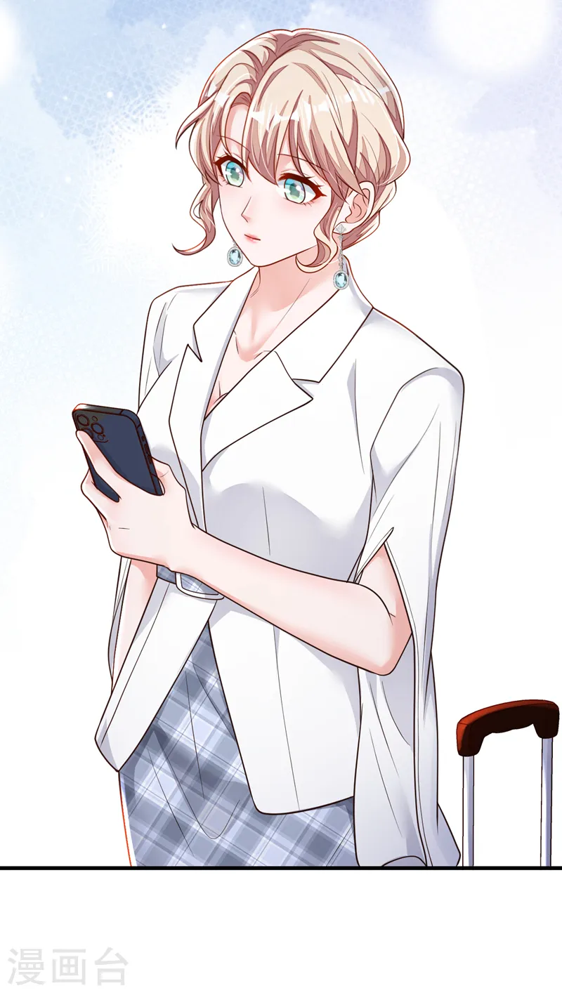 第146话 那是……靳水墨？！ 第7页