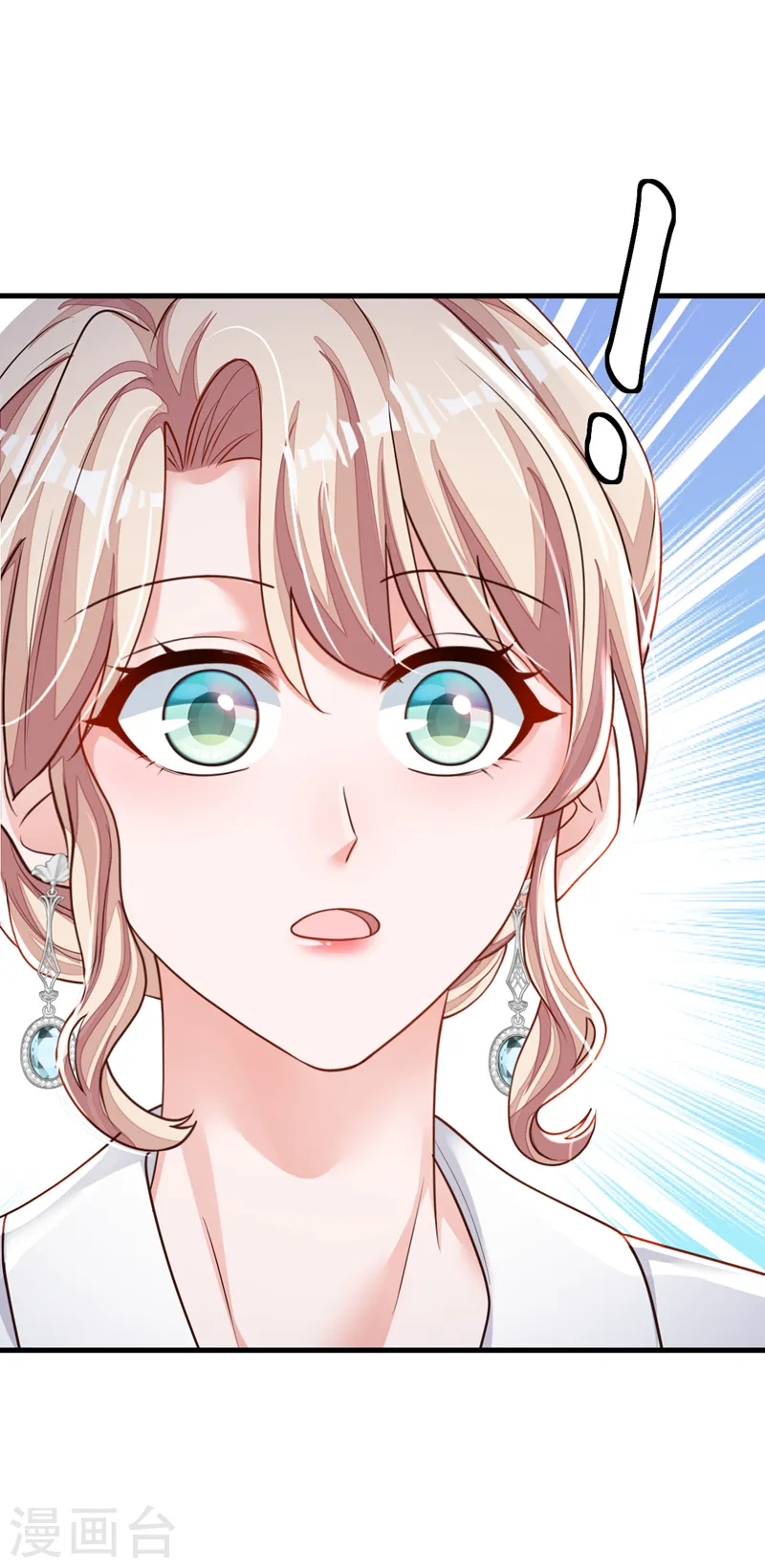 第146话 那是……靳水墨？！ 第13页