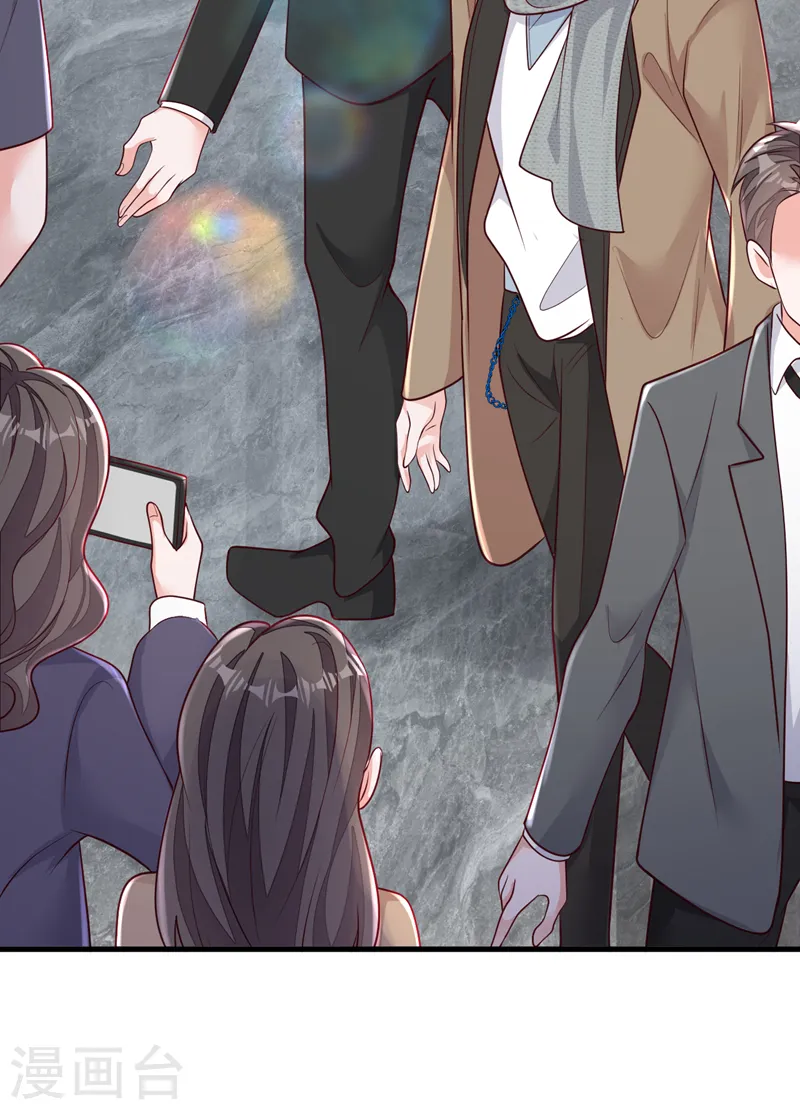 第146话 那是……靳水墨？！ 第15页