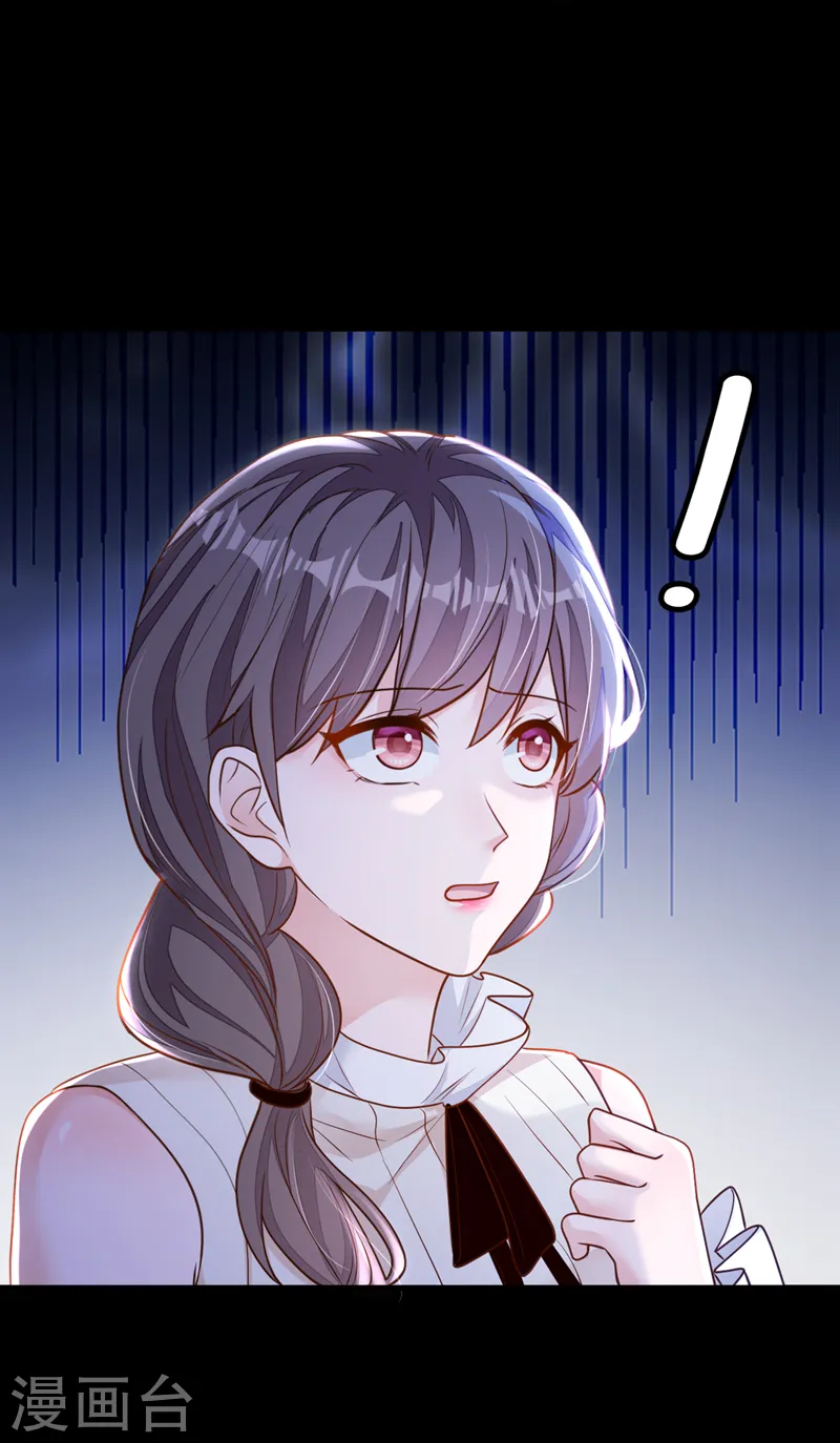 第143话 她已经死了！ 第5页