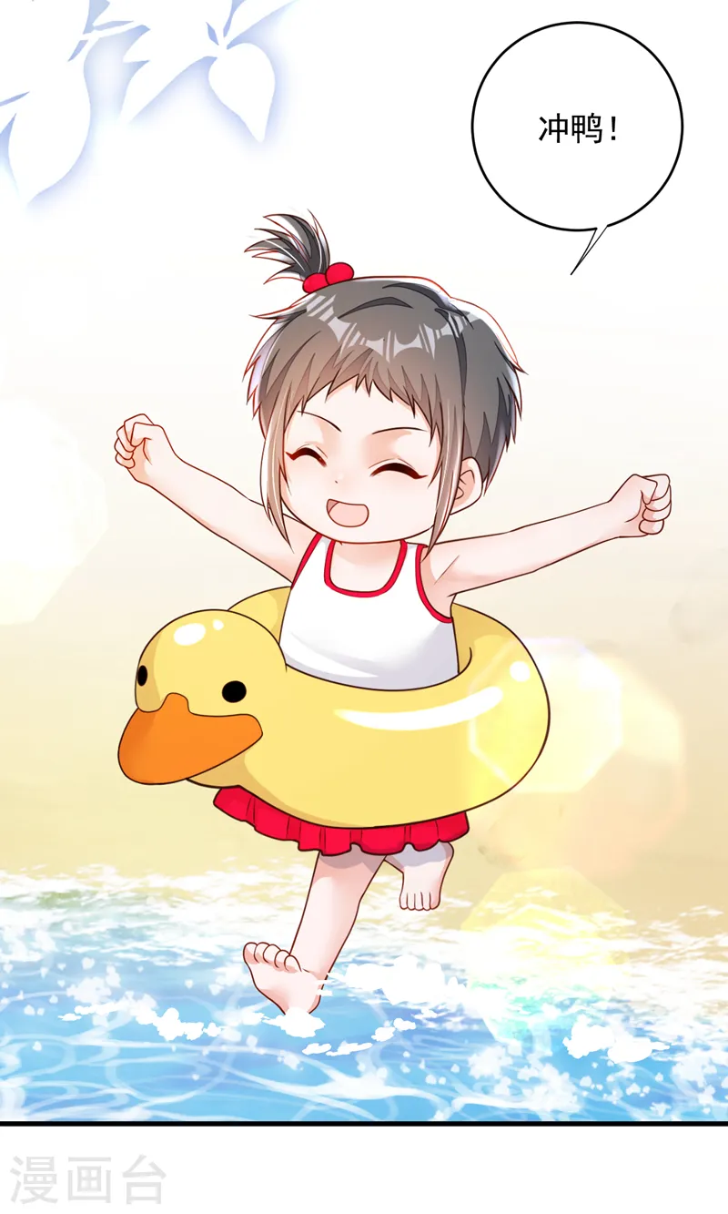 第143话 她已经死了！ 第12页