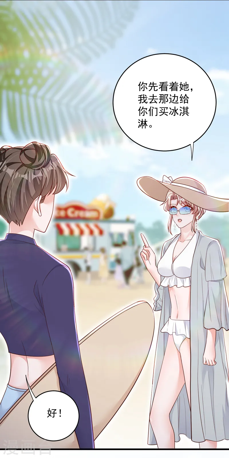 第143话 她已经死了！ 第17页