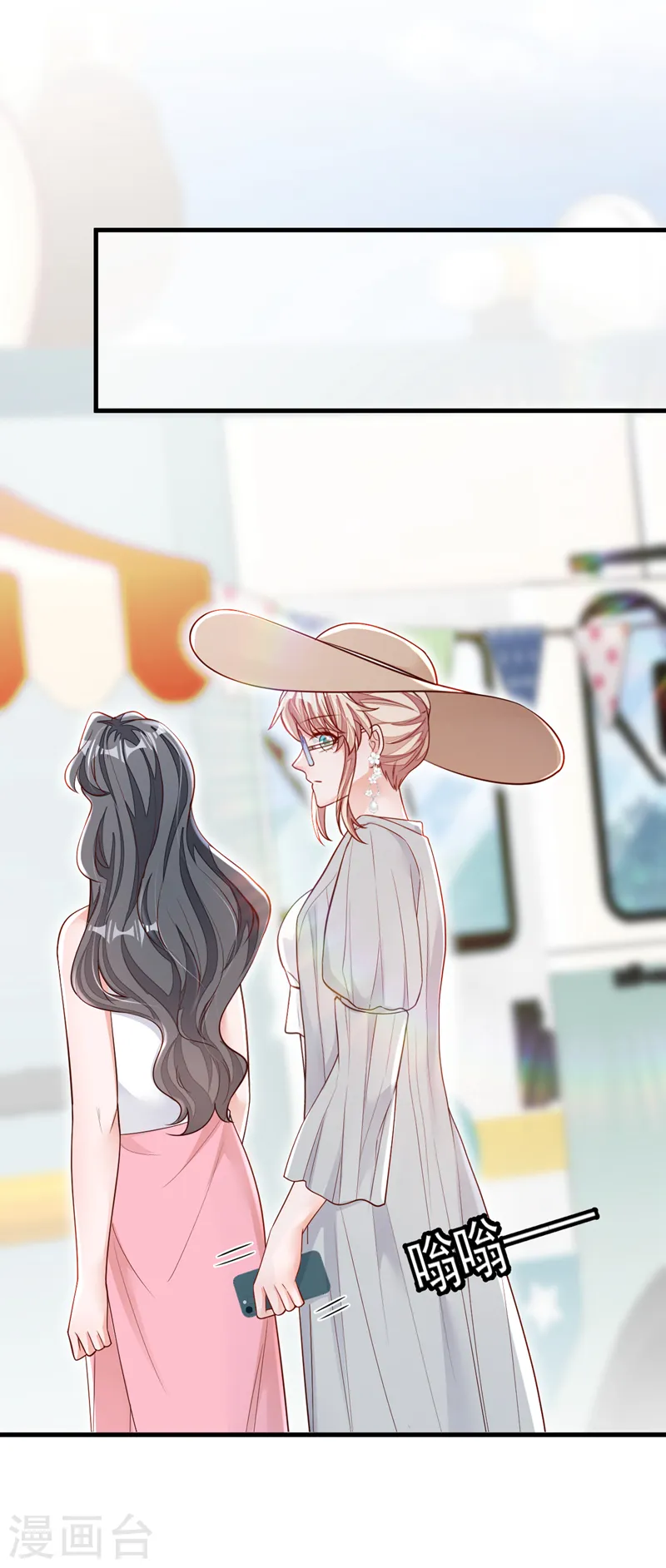 第143话 她已经死了！ 第18页