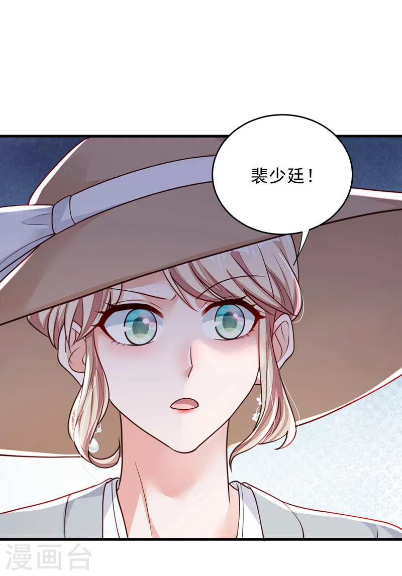 第143话 她已经死了！ 第29页